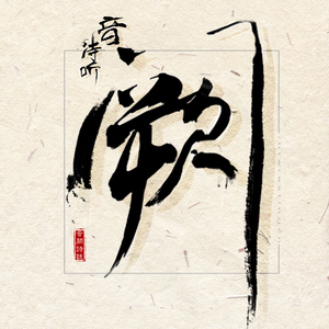 宜宾淋浴房厂家用小蛙营销导航
